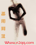 替身文追妻火葬场